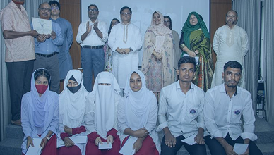 Sahiya-Majid Education Scholarship